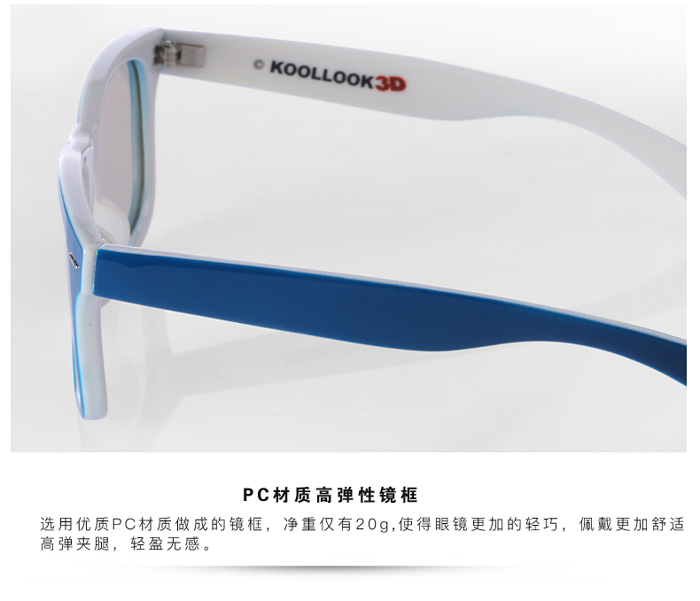 Lunettes 3D REEDOON - Ref 1243193 Image 38