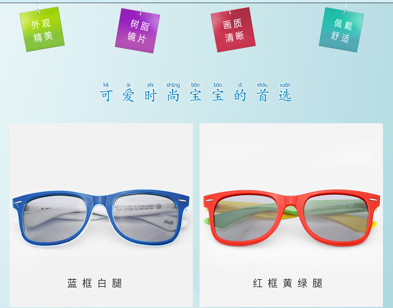 Lunettes 3D REEDOON - Ref 1243193 Image 9