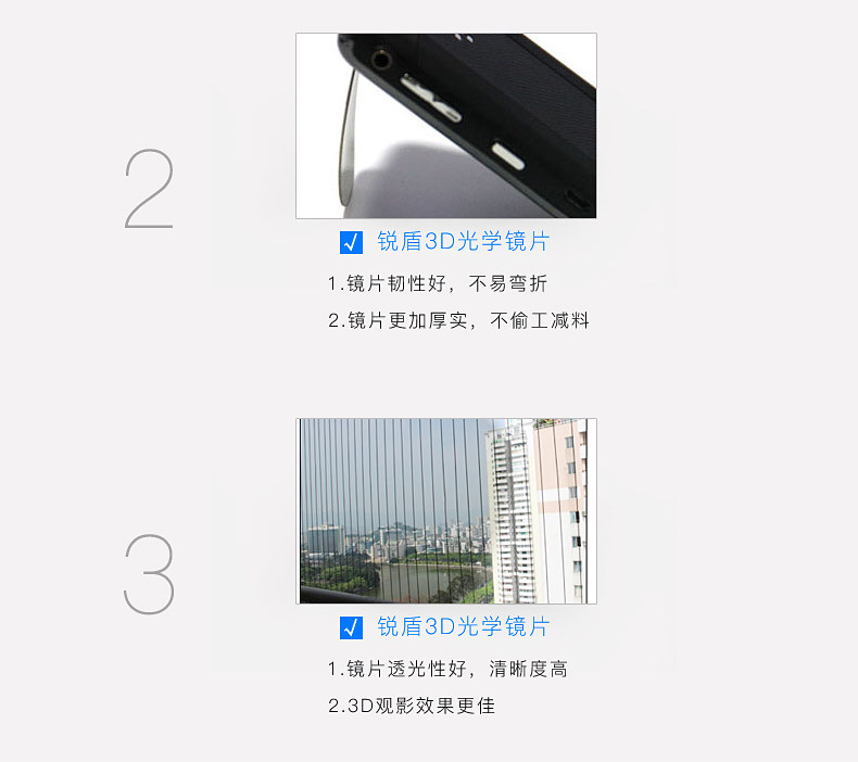 Lunettes 3D REEDOON - Ref 1237843 Image 16