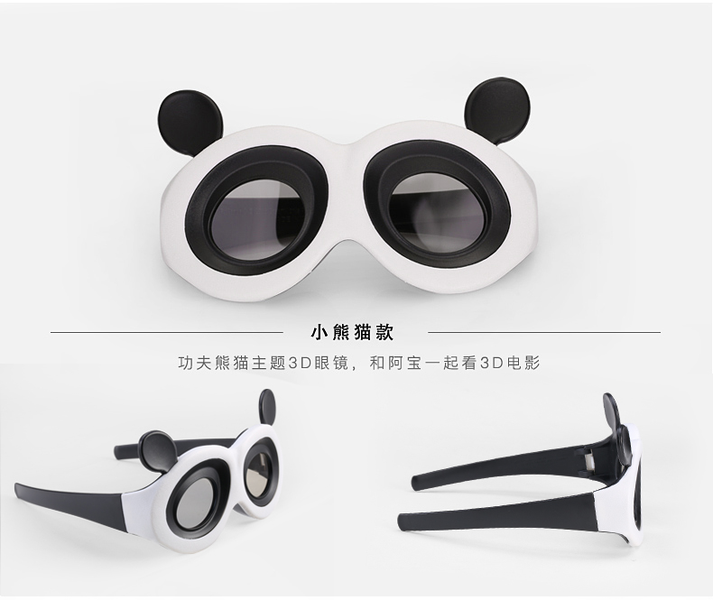 Lunettes 3D OTHER - Ref 2620751 Image 26