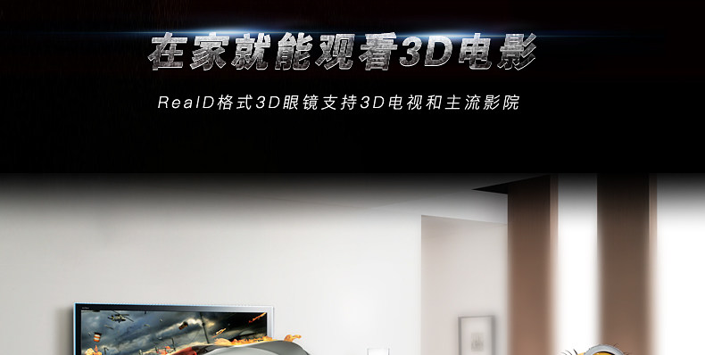 Lunettes 3D REEDOON - Ref 1237843 Image 11