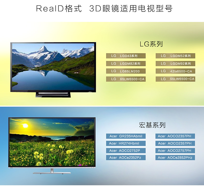 Lunettes 3D REEDOON - Ref 1237843 Image 22