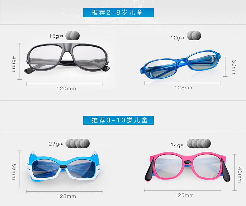 Lunettes 3D OTHER - Ref 2620751 Image 8