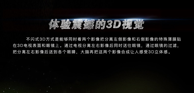 Lunettes 3D REEDOON - Ref 1237843 Image 13