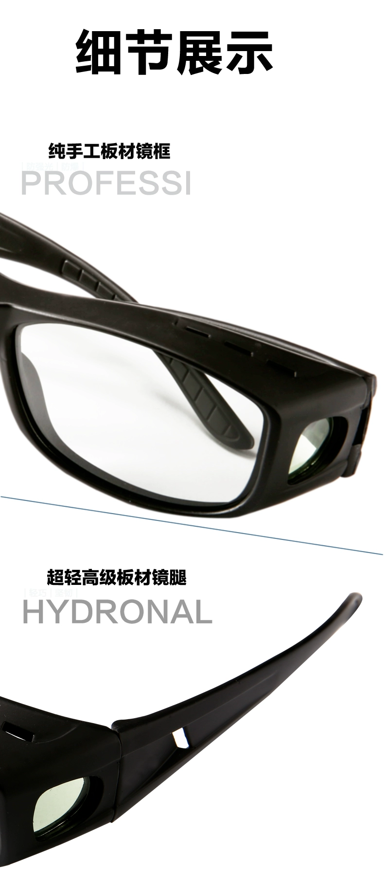 Lunettes 3D - Ref 1237591 Image 17