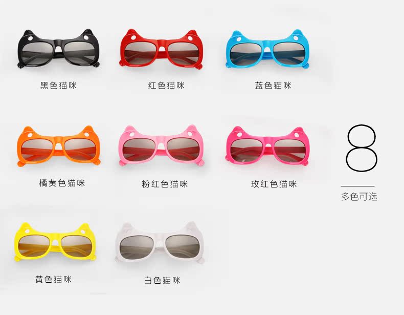 Lunettes 3D REEDOON - Ref 1240973 Image 13