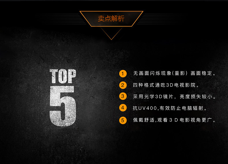 Lunettes 3D REEDOON - Ref 1237843 Image 19