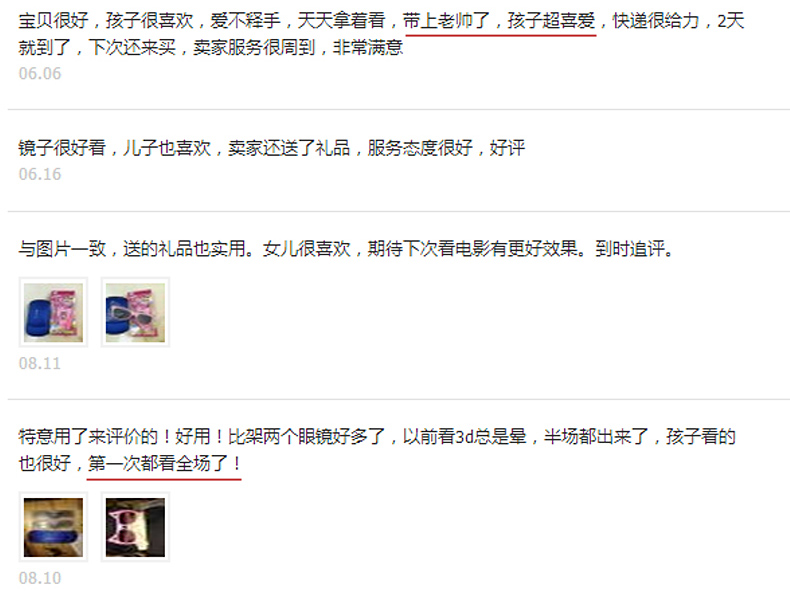 Lunettes 3D OTHER - Ref 2620751 Image 6