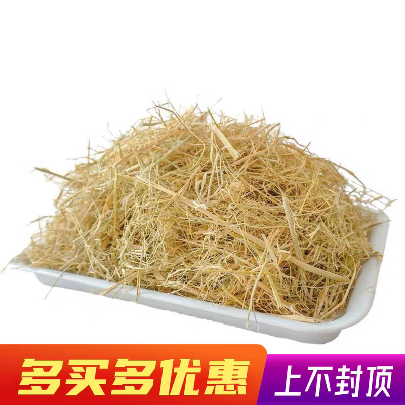 Hand-Cut Short Straw Powder, Rice Straw, Diatom Mud, Grass Fiber Bedding, Decorative Rice Husk Wall Paint, Free Shipping