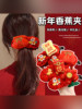 New Year Pony Banana Clip for Women 2026 New Style Claw Clip for High Ponytail Hairpin Large Clip Hair Accessory