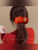 New Year Pony Banana Clip for Women 2026 New Style Claw Clip for High Ponytail Hairpin Large Clip Hair Accessory