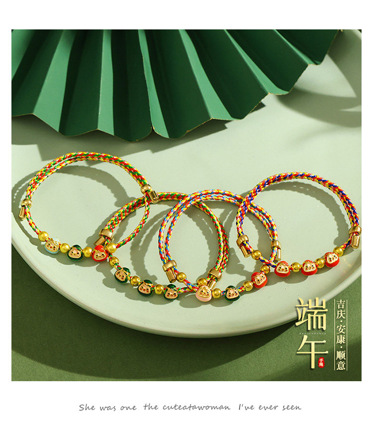 【中國直郵】藝繩福 端午節粽子節五彩繩 編織手繩 兒童款 小三棕 四款隨機發貨 1件
