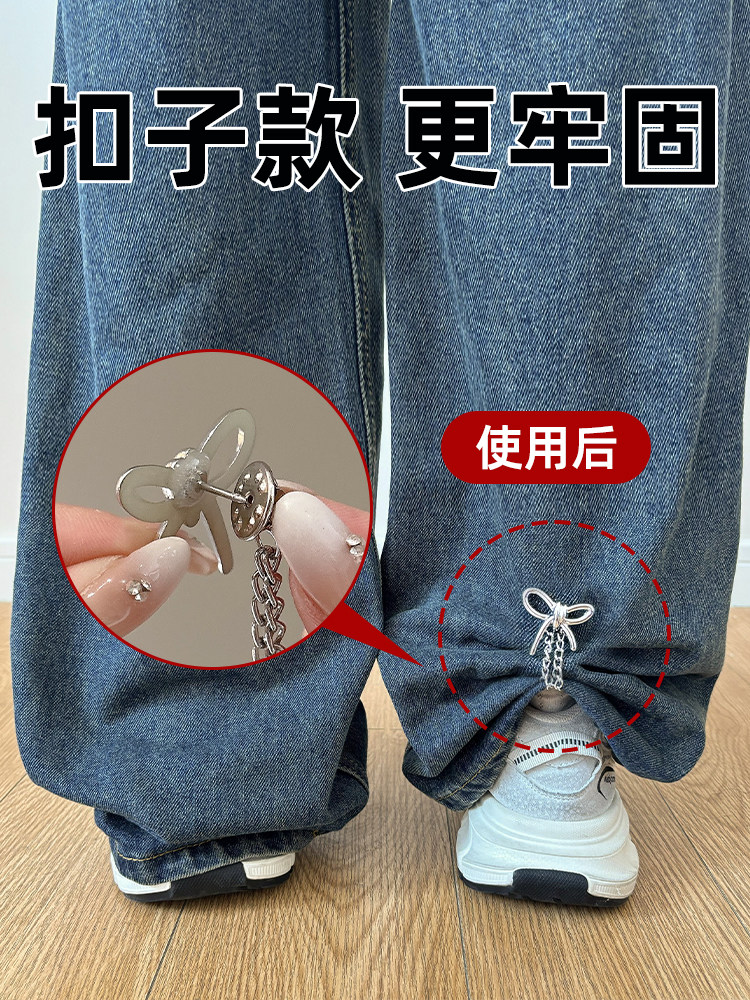 Clothing Shortening Tool: Knot Buckle for Shortening the Length of the Hem, Preventing Pants from Dragging on the Floor, Adjustable Invisible Fixing Buckle Pin