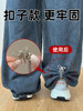 Clothing Shortening Tool: Knot Buckle for Shortening the Length of the Hem, Preventing Pants from Dragging on the Floor, Adjustable Invisible Fixing Buckle Pin