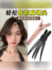High Crown Hair Root Volumizing Tool, Seamless Positioning and Styling, Bangs Clip, Duckbill Clip, Hairpin