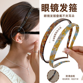 Acetate Headband for Women, 2024 New Style, Summer High-End Feel, Non-Piercing Ear, Versatile Hair Accessory for Going Out
