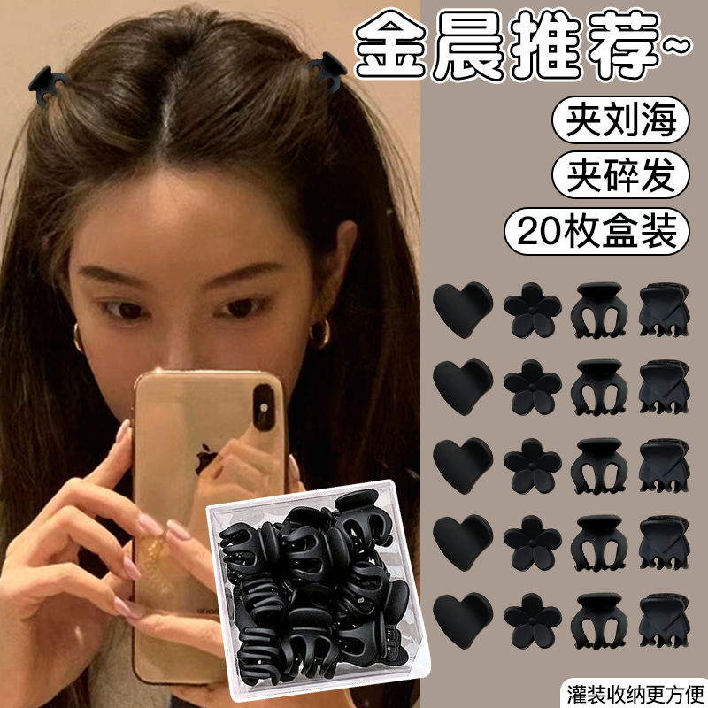 女の子用ヘアピン、プリンセスヘッド用小さなヘアピン、ヘアアクセサリー、小さな前髪クリップ、額の黒いヘアピン、ヘアクリップ、ヘッドドレス