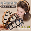 Autumn and Winter Women's 2024 New Wave Headband, Fluffy High Crown Headband, Hair Accessory with a High-End Feel, Makes the Face Look Smaller, Hair Clip