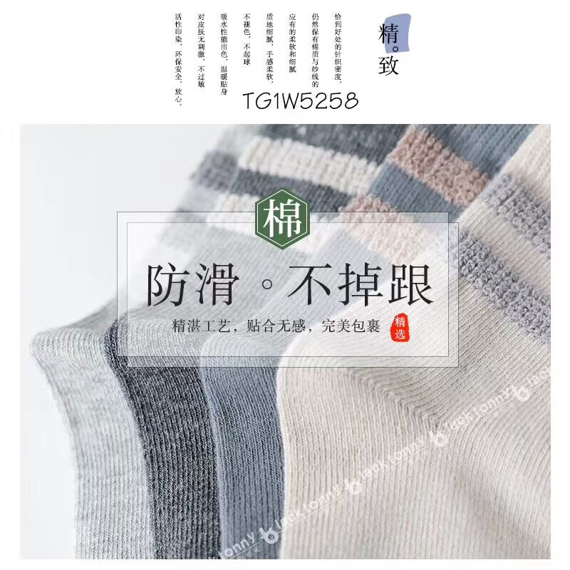 1 đôi vớ đen quăng Tony mùa thu và mùa đông bé trai và bé gái vớ vớ trẻ em vớ vớ 1-3-5-7 tuổi quần vớ