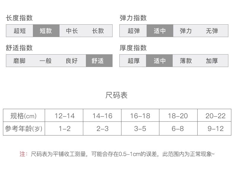 1 đôi quai đen Tony mùa thu và mùa đông cô gái vớ trẻ em tất nữ vớ bé 1-3-5-7 tuổi tất thú cho bé