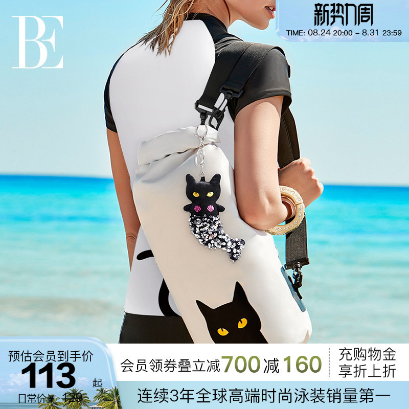 Be Fan De'An Cat Series 2026 Bikini Mermaid Little Black Cat Pendant Keychain Bag Accessories Be Fan De'An Cat Series 2026 Bikini Mermaid Little Black Cat Pendant Keychain Bag Accessories