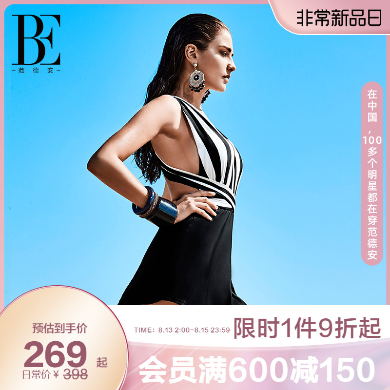 BE Van Dean connected sun - proof swimsuit female exposed thin, small chest gathering fashion hot spring suit
