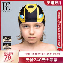 BE Van Der AN children's swimming hat boys' middle school kids' fashionable non-stretching anti-chlorine swimming hat