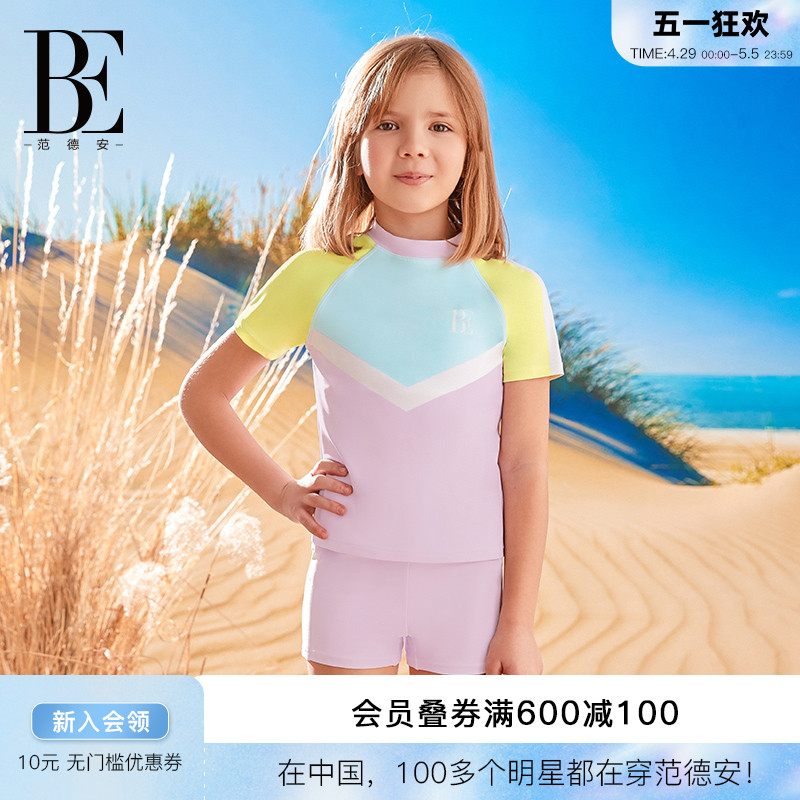 BE Van Der Ahn 2024 New Pint Children Split Swimsuit Flat Angle Girl Sunscreen Short Sleeve Swimming TrackColor Splicing