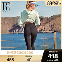 BE Van Dean medium-intensity yoga fitness pants high-waisted version of the meat concealer thin four-sided high-elastic sports pants