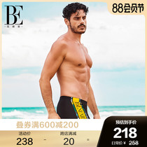 BE van dean boxer shorts mens 2021 new sunscreen chlorine-resistant breathable hydrophobic high elastic fitting fabric