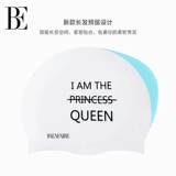 Водонепроницаемая плавательная шапочка для взрослых, профессиональный высококачественный плавательный аксессуар