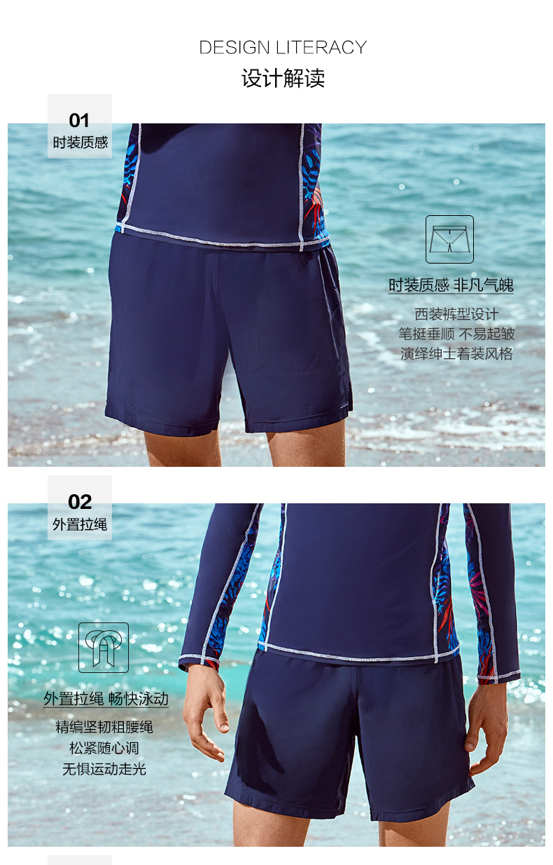 Quần bơi Van Dean rộng kích cỡ lớn nhanh khô thoải mái quần boxer đi biển chống nắng quần short chuyên nghiệp - Quần bãi biển 	quần đi biển cây dừa