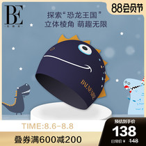 BE Van Dean childrens silicone swimming cap professional waterproof and chlorine-resistant ear protection swimming cap men and women childrens beach swimming cap