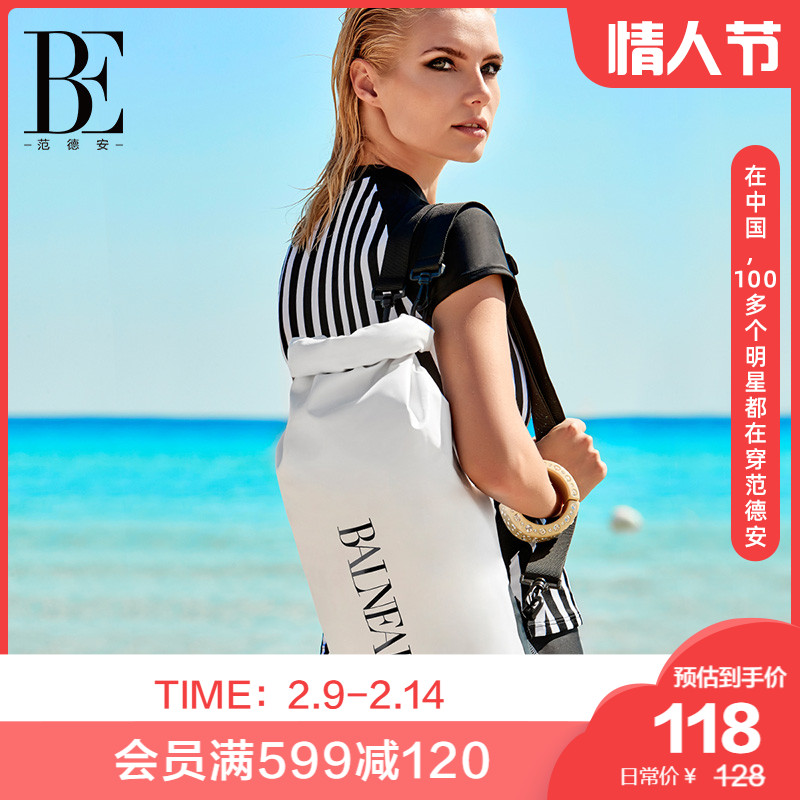 BE VAN DER AN WET AND DRY SEPARATE SWIMMING BAG WATERPROOF PROTECTIVE MEN'S AND WOMEN'S STORAGE BAG BACKPACK BEACH TOTE BAG
