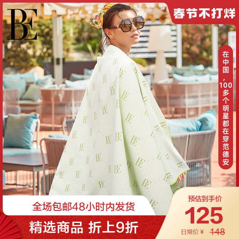 BE Van der Ann Fashion Beach Towel Quick Dry Bath Towel Hot Spring Swimming Towel Dry Hair Towel Sports Fitness Absorbent Towel