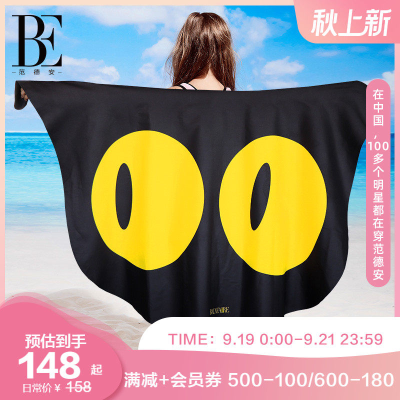 BE Van der Ann Cat Star People Children Absorb Water Quick Dry Towel Boys swimming towel Beach hot spring sunscreen bath towel