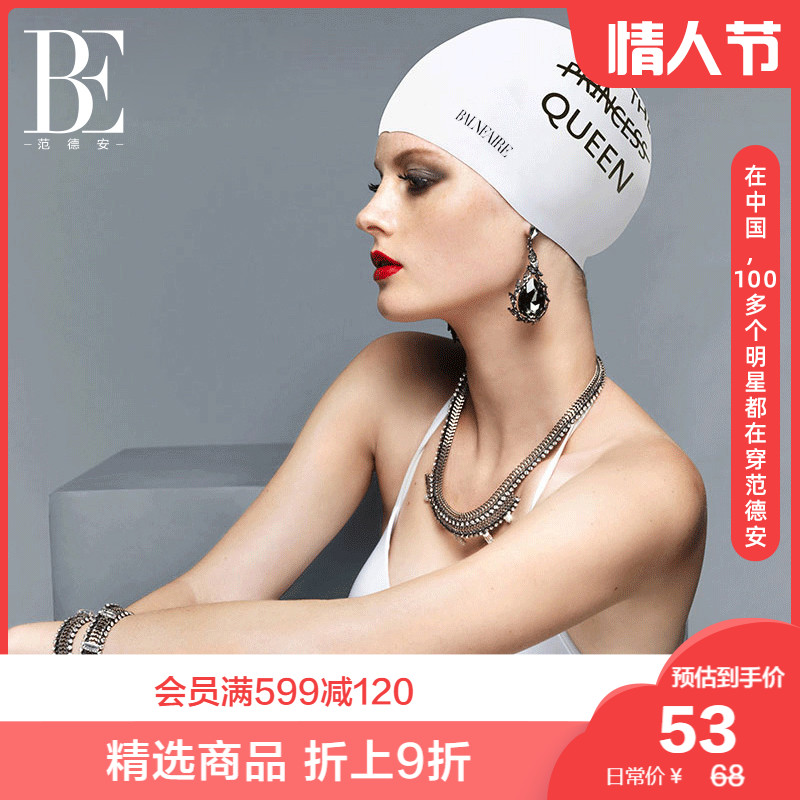 BE VAN DER AN WATERPROOF EAR PROTECTOR SILICONE ANTI-CHLORINE SWIMMING CAP WOMEN PROFESSIONAL LONG HAIR LARGE NO LE HEAD INS PRINT SWIM CAP