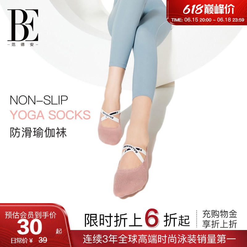 Be Fan De'An Yoga Pilates Socks for Women, Sports Comfortable Breathable Non-Slip Professional Fitness Energetic Girls Yoga