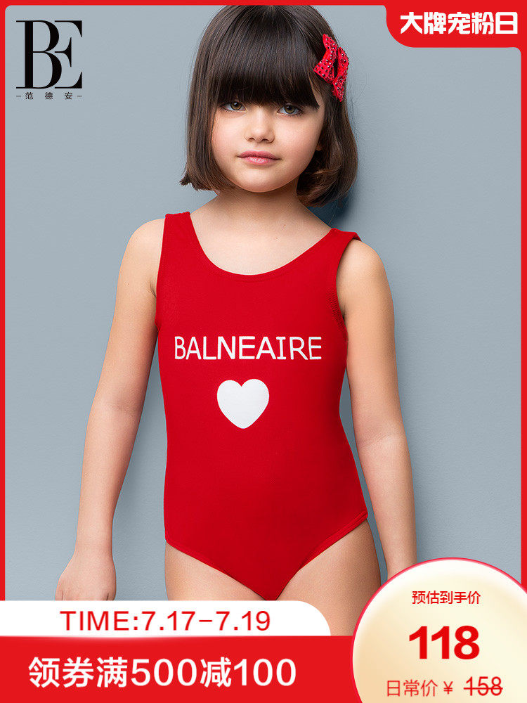 BE Van der An little Red Heart series Children's sunscreen one-piece swimsuit Girl Zhongda Tong Island Resort Spa swimsuit