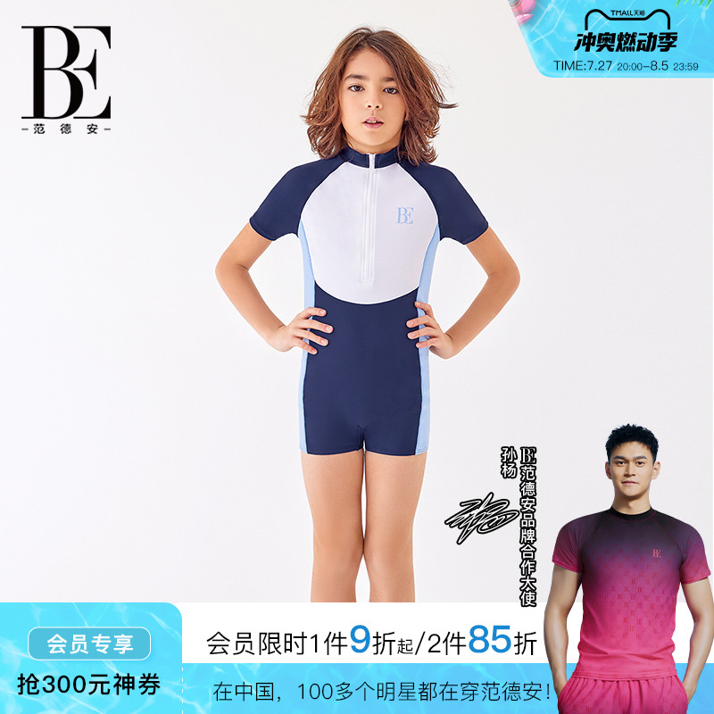 BE Fan De'an 2024 new one-piece swimsuit children's zipper short-sleeved flat-angle sun protection anti-chlorine vitality blue and white stitching