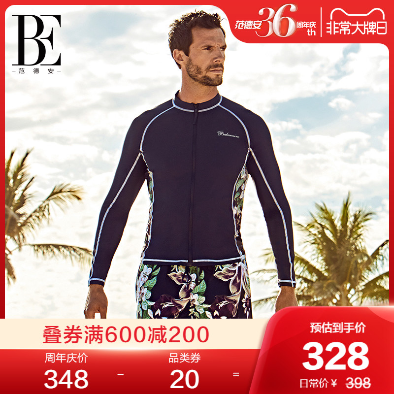 BE Van der An flat angle swimming trunks men's loose large size quick-drying printed beach pants anti-chlorine sunscreen fashion hot spring swimming trunks