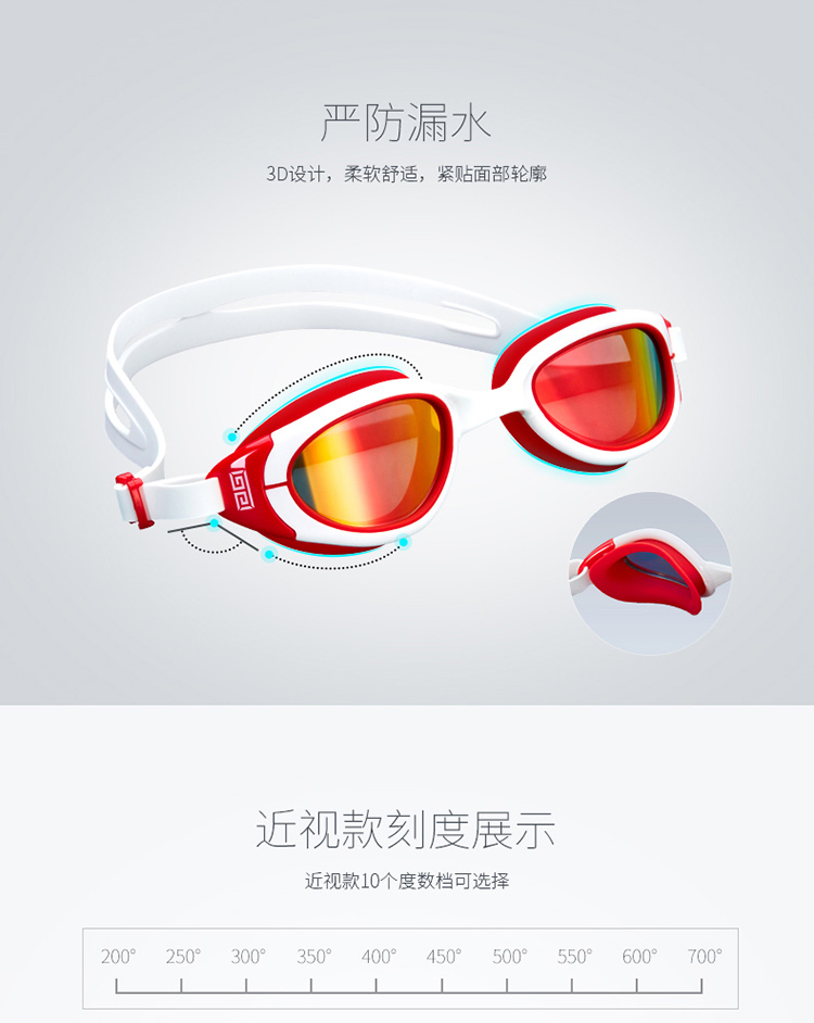 Kính chống nước và chống sương mù Van Dean HD nam và nữ ánh sáng phẳng cận thị đào tạo chuyên nghiệp thiết bị kính bơi kính bơi có độ