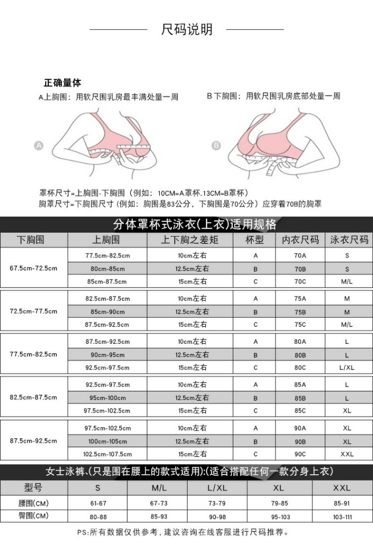 Van Dean bikini bikini nữ Steel khay tụ tập bikini giảm béo gợi cảm áo tắm kỳ nghỉ xuân nóng bỏng - Bikinis bộ bơi dài tay nữ