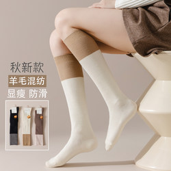 ຖົງຕີນຜ້າຂົນສັດສອງສີ ກາງ calf socks for women cotton pressure stovepipe calf socks autumn and winter Japanese socks black