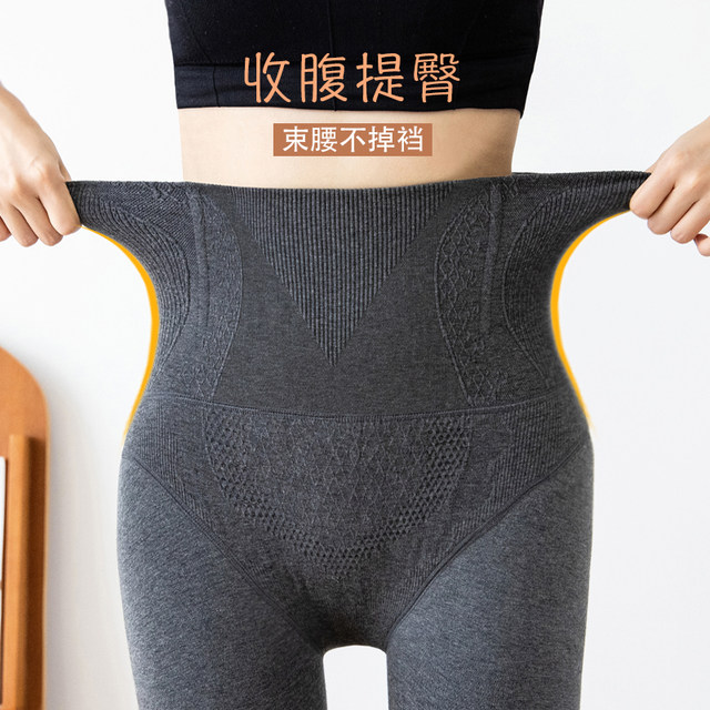 High-waisted belly-controlling butt-lifting leggings for women for