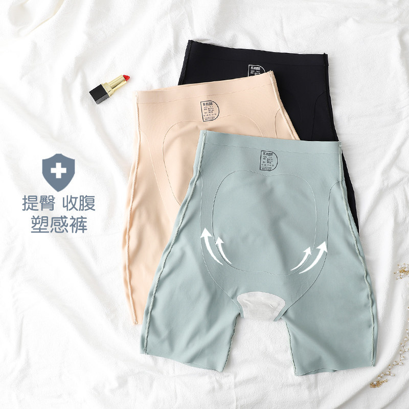 High waist belly safety pants Underwear two-in-one naked hip shaping inner pants summer anti-go light female belly thin