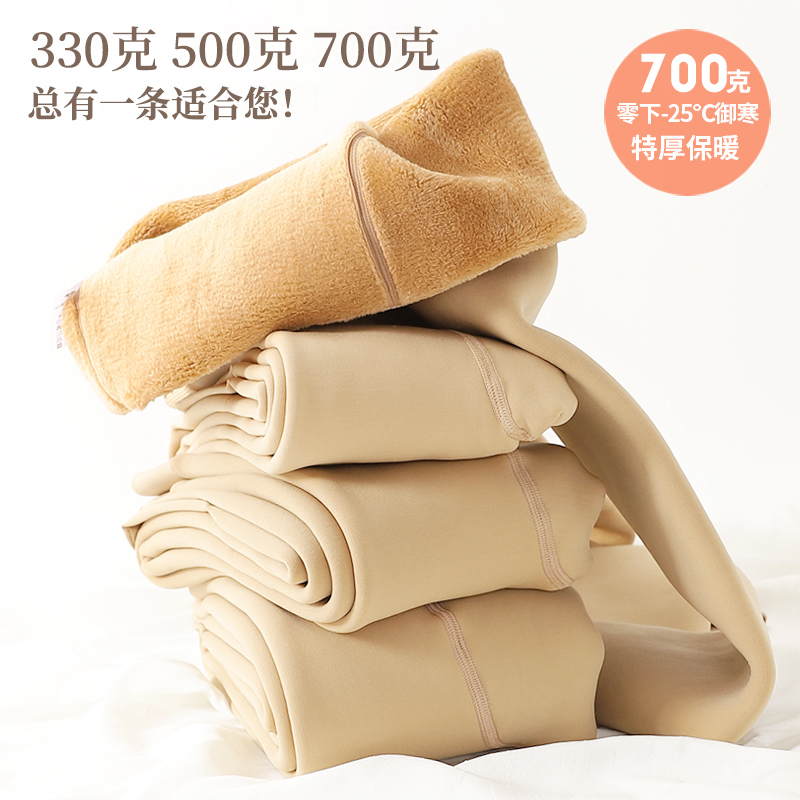 700 gr Extra-thick Lap Pants Woman Plus Suede Meat Color Outside Wearing Super Thick Integrated Pants Socks Winter Light Leg Warm God