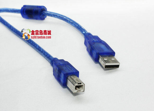 Prolongateur USB - Ref 441900 Image 13