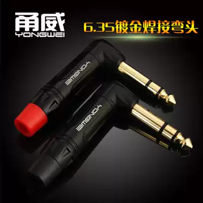 Yongwei 6 5mm stereo elbow audio wire welding head 6 35 single microphone microphone mixer plug