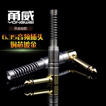 Yongwei audio cable 6 35 Big Two-Core Audio Head 6 5 elbow guitar amplifier mixer microphone welding plug